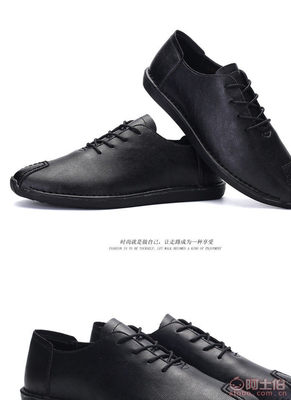 【廠家直銷(xiāo)2016年新款春夏款手工休閑皮鞋四季時(shí)尚皮鞋一件代發(fā)jp-906365】晉江市池店鎮(zhèn)靖靚坊鞋業(yè)網(wǎng)絡(luò)商行 - 產(chǎn)品庫(kù)