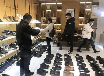 漢口北鞋業皮具城春季新款品鑒會立足線上線下 2021年輕便、實用型鞋類更暢銷