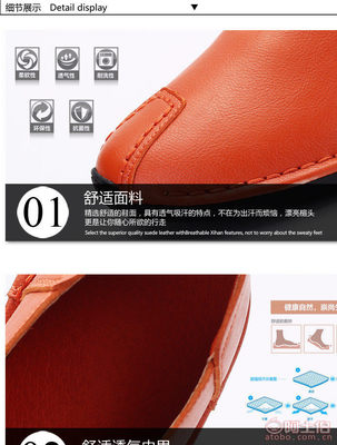 【廠家直銷2016年新款春夏款手工休閑皮鞋四季時(shí)尚皮鞋一件代發(fā)jp-906365】晉江市池店鎮(zhèn)靖靚坊鞋業(yè)網(wǎng)絡(luò)商行 - 產(chǎn)品庫