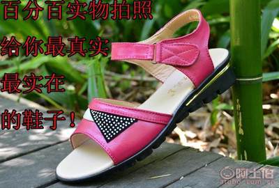 【景山大鵬鳥特價(jià)夏季女士涼鞋真皮舒適媽媽鞋軟底魔術(shù)貼中老年涼拖鞋廠家清倉6162】上海市黃浦區(qū)大眼牛鞋業(yè)經(jīng)營部 - 產(chǎn)品庫