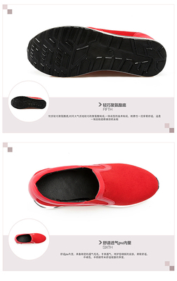 麥露鞋業 創新驅動，品質鑄就鞋業新篇章