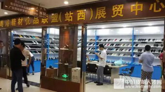 首屆中國(guó)鞋業(yè)設(shè)計(jì)師高峰論壇圓滿(mǎn)落幕，300余位行業(yè)精英共繪產(chǎn)業(yè)創(chuàng)新藍(lán)圖