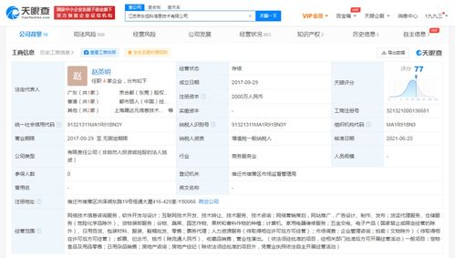 日用百貨銷售 日常生活的經濟命脈與現代變革