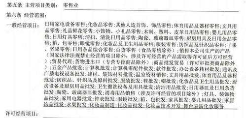 日用百貨銷售類企業開具“現代服務服務費”發票的合規性分析